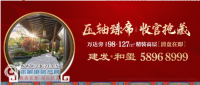 �������������������������룬��ϲ����Χ�ۣ�