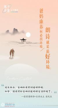 ��ʫ���ָ�ح��TA˵�����迵���α��һ�������ʫ������û���