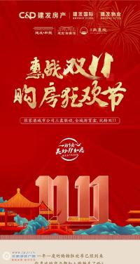 ��ս˫11 �񻶹����� | ȫ�ǲ�ä�У����㹲��ϲ