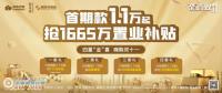 ��ʱ11��ح�Ϸ�1665���������޵�Ǯ������ϲ�һ�����· ~