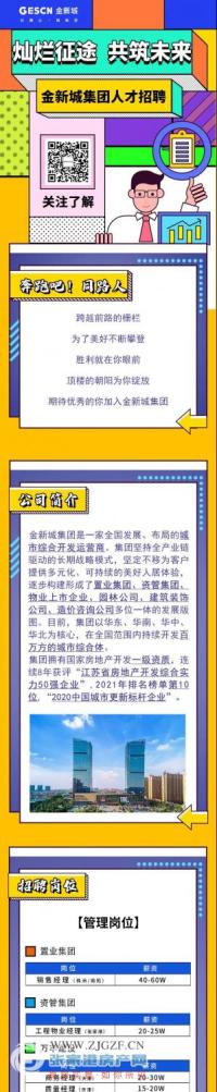 ������; ����δ�������³Ǽ�����Ƹ���Ƚ�����