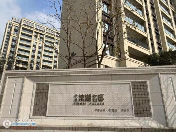 张家港金茂府(滨湖名邸)封面图