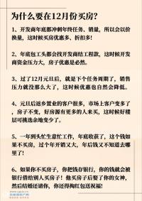 12�µ�����죬����Ӧ�ø�����£���