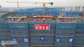 12月28日，张家港韩山花苑四期安置房项目首栋单体顺利封顶