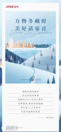 12�¼��顤�Ľ���ͥ | ���ﶬ��ʱ ���û�����