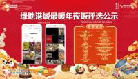 #�۳���ů��ҹ������������