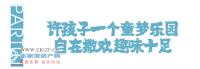 �ӼҲ�լ�� �߶�����ָ��