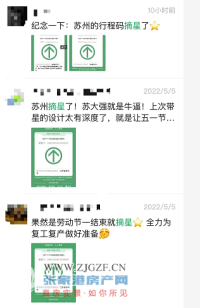 ������ժ�ǡ�������ô��һ��.......