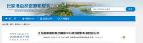 14.22万�O！江苏国泰国际集团国泰中心项目规划方案批前公示来啦！