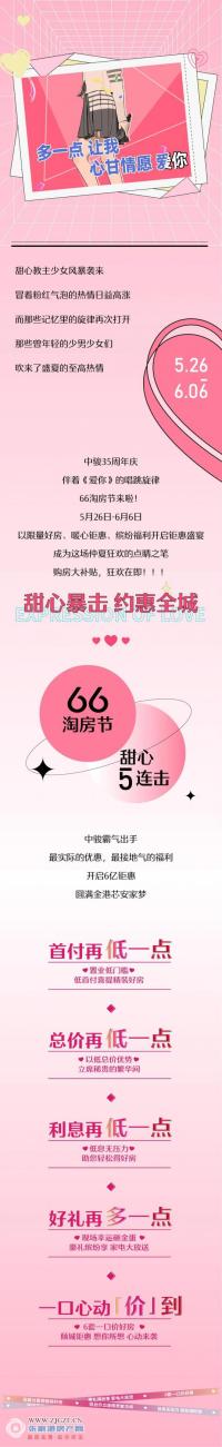�п��������|35����Ȼ���㣬66�Է��黰���ۡ���