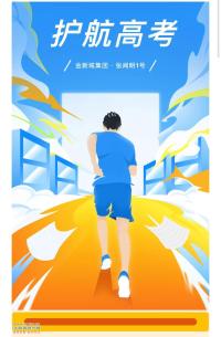 ��������1�š���ʱ������ʵ���������񳵣������߿��ٳ���