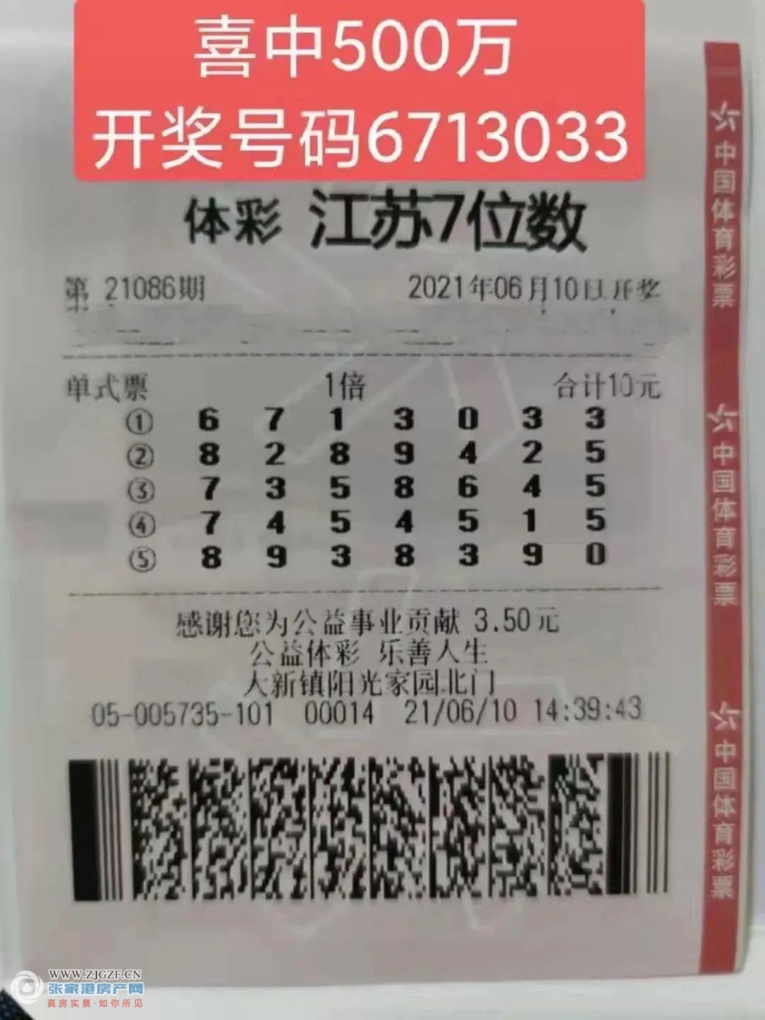快3彩票投注与开奖数据查询青藏高原东南部及长江中游等地有较强降水过程