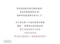 ���������Z�� | ����Ӿ�ؿ��ţ���Ծ�ƻ���������ˬ����