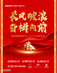 �������ˣ������ǰ | ���³Ǽ���Ӫ��2022��������ʦ���Բ���ٰ죡