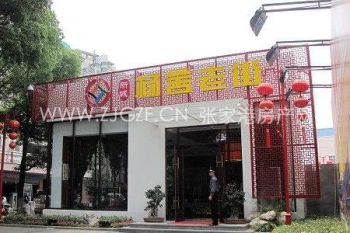 张家港杨舍老街封面图