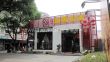 杨舍老街实景图，拍摄于2011/8/12