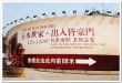 玉水世家实景图，拍摄于2011/8/12