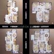 皇家首座户型图