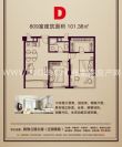 派克酒店式公寓户型图，拍摄于2011/8/12