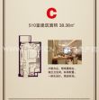 派克酒店式公寓户型图