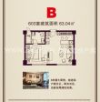 派克酒店式公寓户型图