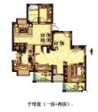 紫金国际户型图