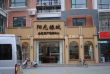 阳光绿城实景图，拍摄于2011/8/12