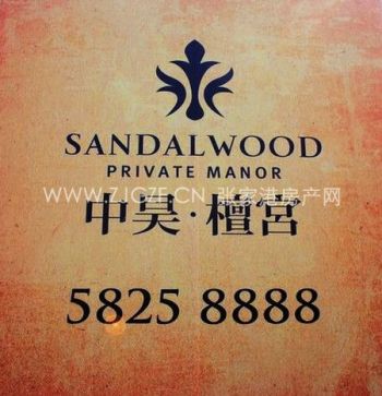 张家港中昊檀宫封面图