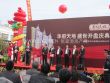 华府天地实景图，拍摄于2011/8/13