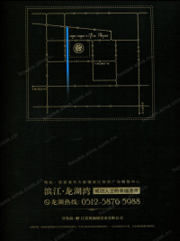滨江龙湖湾交通图，拍摄于2011/8/18