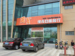 派克酒店式公寓配套图，拍摄于2011/8/18