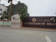 蝶湖湾交通图，拍摄于2011/8/18