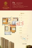 富华佳园户型图，拍摄于2011/8/18
