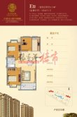 富华佳园户型图