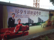 富华佳园实景图，拍摄于2011/8/18