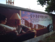 富华佳园实景图，拍摄于2011/8/18