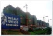 缇香世家实景图，拍摄于2011/10/17