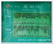 国泰润园交通图，拍摄于2011/10/17