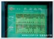 国泰润园交通图，拍摄于2011/10/17