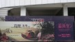 蔷薇墅实景图，拍摄于2011/11/13