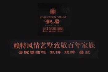 张家港观唐封面图