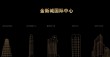 金新城国际中心实景图，拍摄于2013/12/26