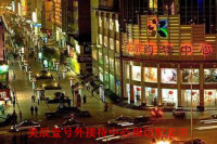 大成广场配套图，拍摄于2014/3/14