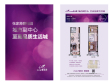 碧桂园(水蓝湾)户型图，拍摄于2014/9/1