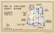 阳光里程户型图，拍摄于2014/9/23