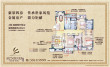 阳光里程户型图，拍摄于2014/9/23