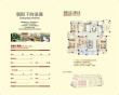 阳光绿城户型图