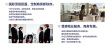金城大厦配套图，拍摄于2014/11/30