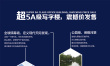 金城大厦配套图，拍摄于2014/11/30