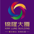 锦隆大厦